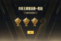 和平精英最新外挂是什么（和平精英外挂到底是什么）